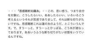 不安でいることを助ける薬（5）宇佐晋一先生