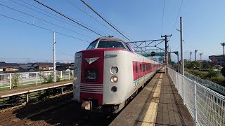 山陰本線 東山公園駅 381系ゆったりやくもノーマル編成 特急やくも7号 出雲市行き 高速通過シーン