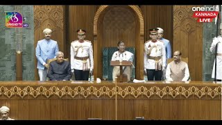 Parliament Session 2024 Live: Modi 3.O | Lok Sabha | Rajya Sabha | Live