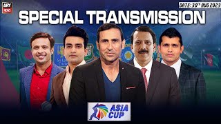 Asia Cup 2023 Special Transmission | 30th August 2023 | Part 2