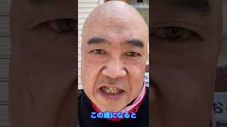 日焼け対策 ナッパ芸人ぴっかり高木 #shorts #日焼け止め #日焼け #紫外線 #紫外線対策 #熱中症 #熱中症対策 #ナッパ #ぴっかり高木