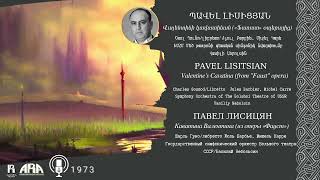 Պավել Լիսիցյան/ Վալենտինի կավատինան/ Pavel Lisitsian/ Valentine's Cavatina