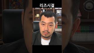 침착맨 리즈시절