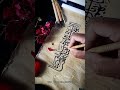 ramadan mubarak ❤️ ramadanmubarak ramadan calligraphy