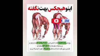 #subscribe #حمایت #ورزش