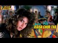 Jaane Woh Kaisa Chor Tha | Yaraana [1995] | Raj Babbar | Madhuri Dixit | Hindi Songs