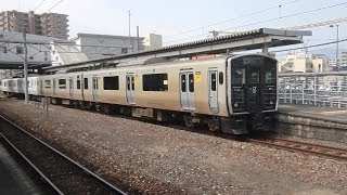 JR九州 福北ゆたか線 817系電車4両編成 快速 直方行発車@新飯塚駅