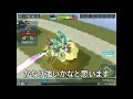 【鋼鉄戦記c21】アモーレランス常闇～チョコレート5000個収集苦行達成【ゲーム実況】