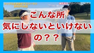 シングルになりたいんですよね？？