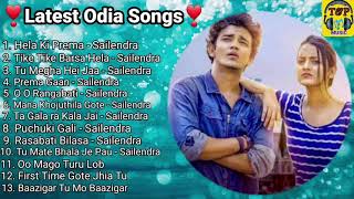 Hela Ki Prema - Sailendra(720p) | 💓 Latest Odia Songs