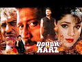 Doodh Ka Karz ( दूध का कर्ज़ ) Hindi Action Full Movie | Jackie Shroff, Neelam Kothari, Amrish Puri