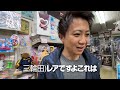 【町中華】昭和レトロな商店街で激レアゲームとお買い物‼︎「桐ヶ丘中央商店街」