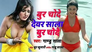 Bur Choda devar sala bur Choda Khesari Lal ka 2020 superhit film Priyanka Antra Singh Priyanka