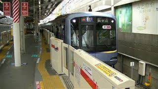 横浜高速Y500系Y517F(元5156F)各停和光市行き 自由が丘駅発車