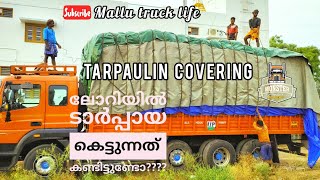 #truck|Tarpaulin covering process of 12 wheel truck afterloading.#mallutrucklife #trucklifemalayalam