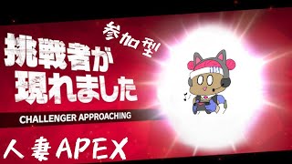 ［APEX］大事なお知らせ