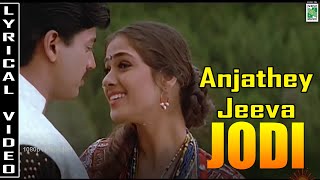 Jodi - Anjathey Jeeva Lyric Video | Prasanth | Simran | A.R.Rahman | Vairamuthu