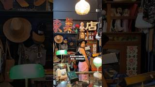 新加坡懷舊餐廳商場｜讓你一秒回到過去 #旅行vlog  #singapore #singaporevlog #新加坡 #懷舊餐廳