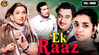 Ek Raaz - 1963 - एक राज l Bollywood Classic Romantic Movie l Kishore Kumar , Jamuna , Pran