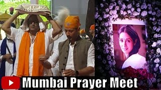 Sridevi के लिए Mumbai में रखी गयी Prayer Meet | रोते नज़र आये Boney Kapoor |  The Bollywood Channel