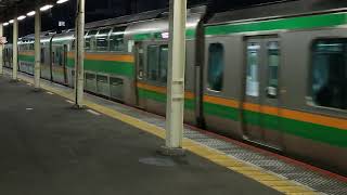 E233系3000番台宮ヤマU630編成+宮ヤマU230編成藤沢駅発車