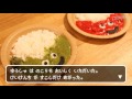 名作rpg風！？スライムカレーを実食