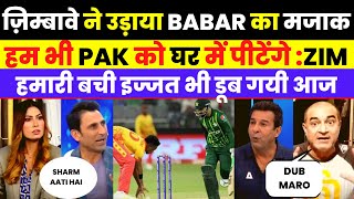 WE WILL WASH PAK IN HIS HOME | PAK MEDIA ON IND VS NZ 2 ND T20 | IND VS ZIM 2 ND T20 | IND VS NZ |