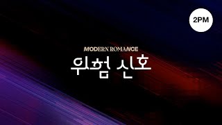 Join us LIVE | 혜성교회 청년부 2시 예배 | 2023. 10. 15.