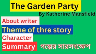 The Garden Party by Katherine Mansfield/the garden party summary/character/theme/about writer