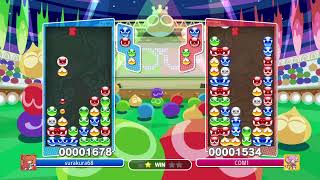 ［超下手］ぷよぷよeスポーツCOMぶっ倒すわ！