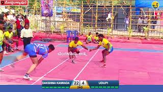 PRE QUARTER |DAKSHINA KANNADA VS UDUPI | KARNATAKA STATE SENIOR CHAMPIONSHIP -2025 | DODDABALLAPURA