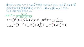 VS227内積21神戸大