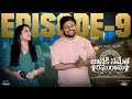 Janaki Sametha Raghurama || Episode - 9 || Don Pruthvi || Viraajitha || Telugu Web Series 2024