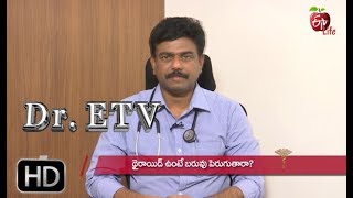 ధ్తెరాయిడ్ ఉంటే బరువు పెరుగుతారా? | డాక్టర్ ఈటీవీ | 5th  సెప్టెంబర్  2019 | ఈటీవీ  లైఫ్