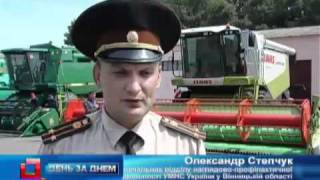 Телеканал ВІТА новини 2011-07-04 МНС