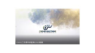 【L5S012 - 品牌LOGO動畫】三色爆炸綠藍黃LOGO動畫，讓您的品牌更具辨識度！ | 品牌行銷