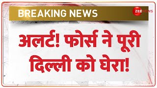 New Delhi Railway Station Stampede Update: अलर्ट! फोर्स ने पूरी दिल्ली को घेरा! Breaking News |Hindi