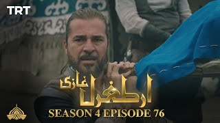 Ertugrul Ghazi Urdu | Episode 76 | Season 4