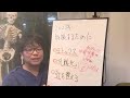 2023年絶対に妊娠する！【西宮・夙川の夫婦で妊娠力を高める専門整体　西宮妊活鍼灸整体こうのとり治療院】