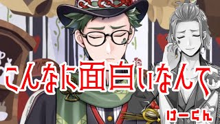 【ツイステ トレイ新春の衣実況】なぜ1年間もこんな面白い話教えてくれなかったんですか【Sam's New Year Sale 2024 パーソナルストーリー ボイス】