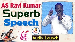 AS Ravi Kumar Chowdary Superb Speech at Tej I Love U Audio Launch || Sai Dharam Tej, Anupama