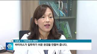 180915_UBC프라임뉴스_울산울들병원_환절기건강예방법_가정의학과김은실과장출연