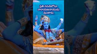 నేను మీలో నే ఉంటాను ...#radhakrishna #ds_dx #radhakrishnastatus