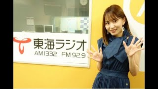 SKE48大場美奈卒業、生ラジオで涙の発表　山内鈴蘭「てか、2日後かよ！」斉藤真木子もウルウル