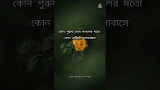 Best Motivational Video Bangla Life Changing Quotes Bangla @DreamMotivationBD BD 24 July 2022
