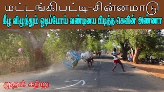 ETSS - matdangipatti (sinnamaadu (1)-24.03.2019)