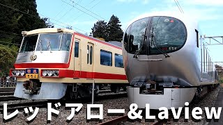 【50年ぶりの快挙】001系Laviewブルーリボン賞受賞記念車両基地祭りin横瀬+西武10000系10105Fレッドアロークラシック秩父線乗り入れ 2020.11.8