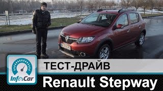 Renault Stepway 0.9 - тест-драйв InfoCar.ua (Рено Степвей)