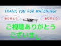 ドローン空撮 drone video 広大な伊佐沼風景をお楽しみください🐟🚣‍♂️🌱