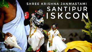 Santipur ISKCON | Shree Krishna Janmastami | shantipur dham | Hare Krishna Song 2022